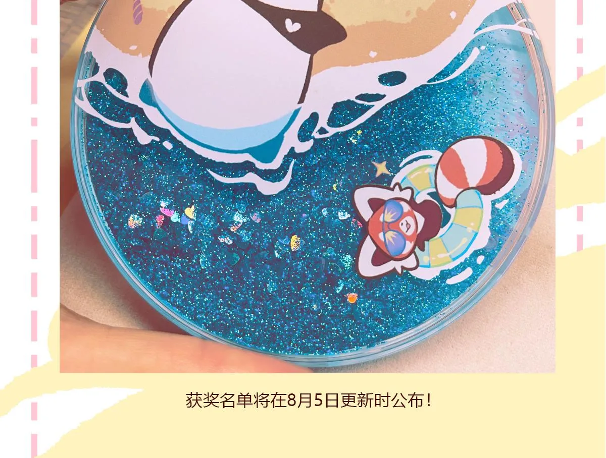 第114话 第35页