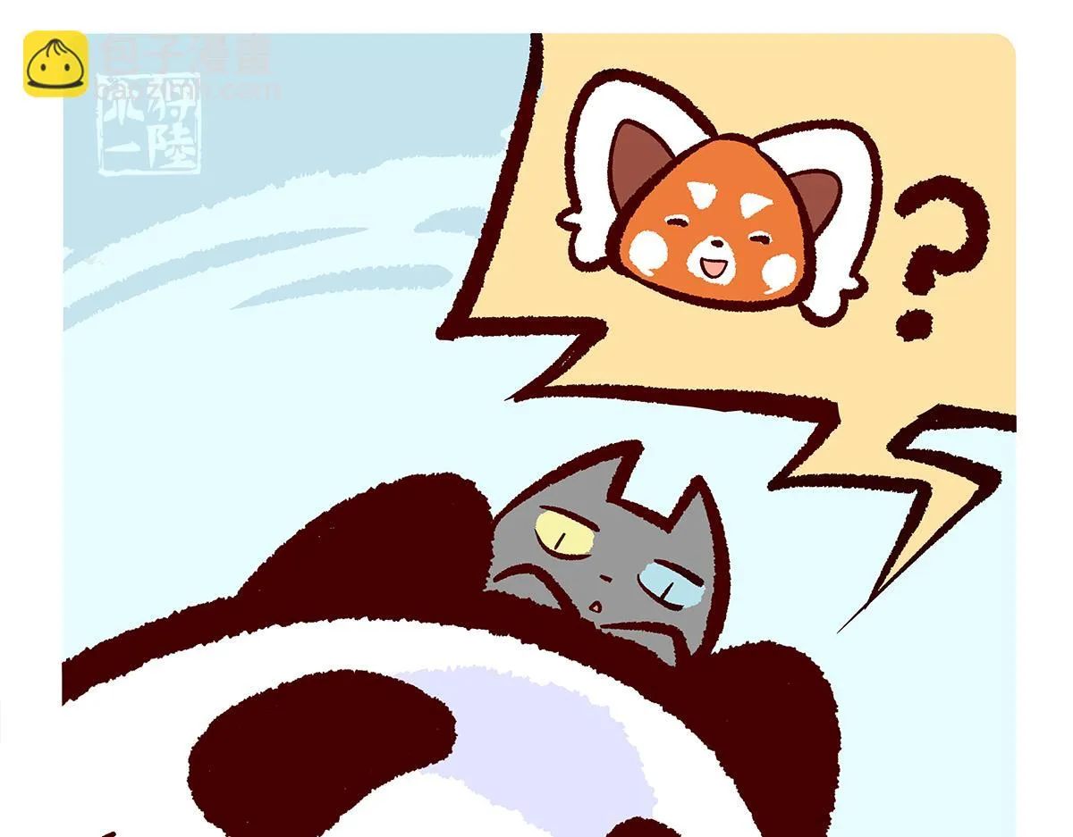 第112话 第11页