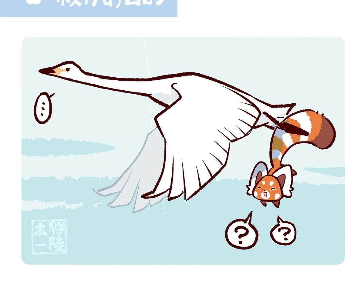 第113话 第8页