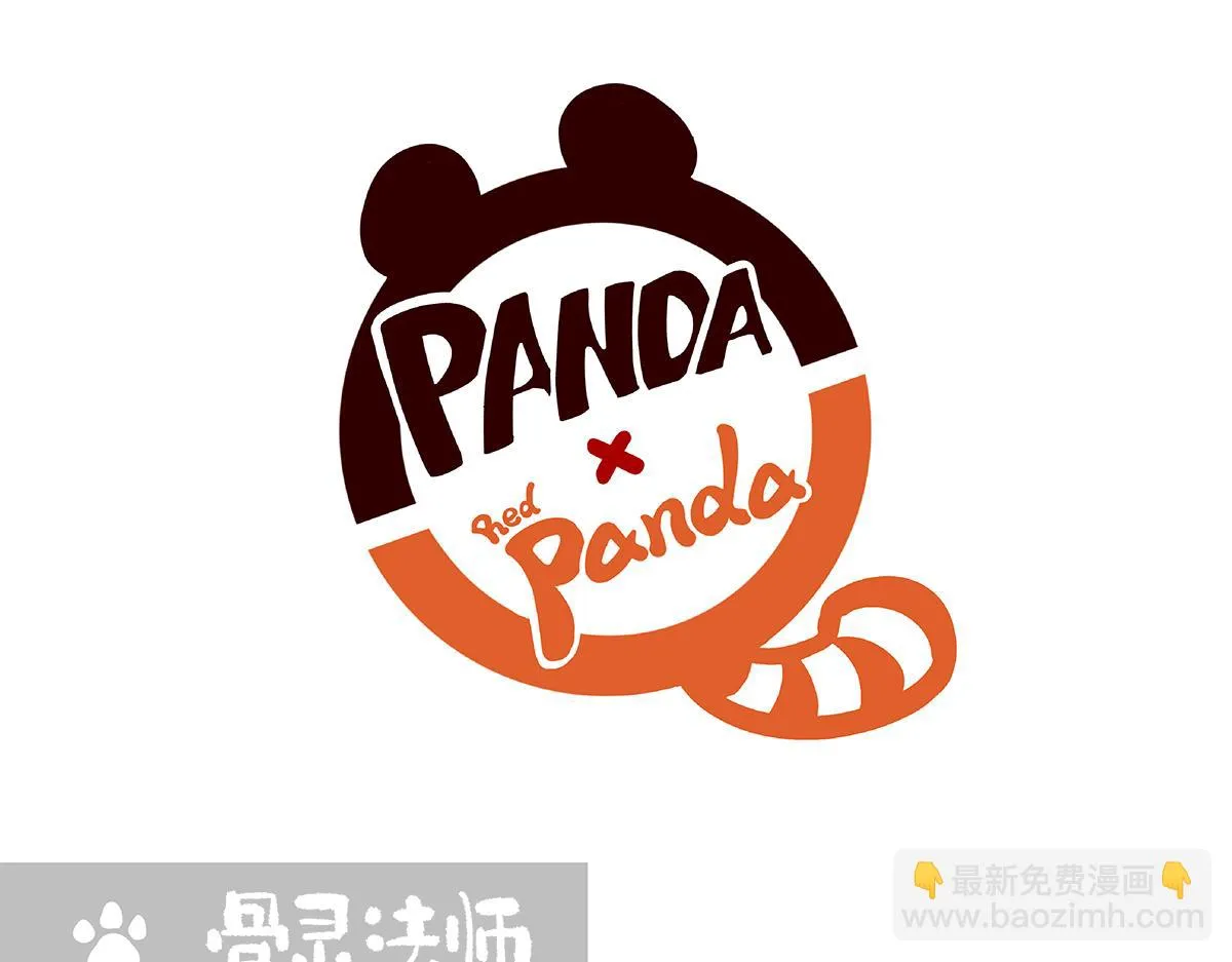 第113话 第19页