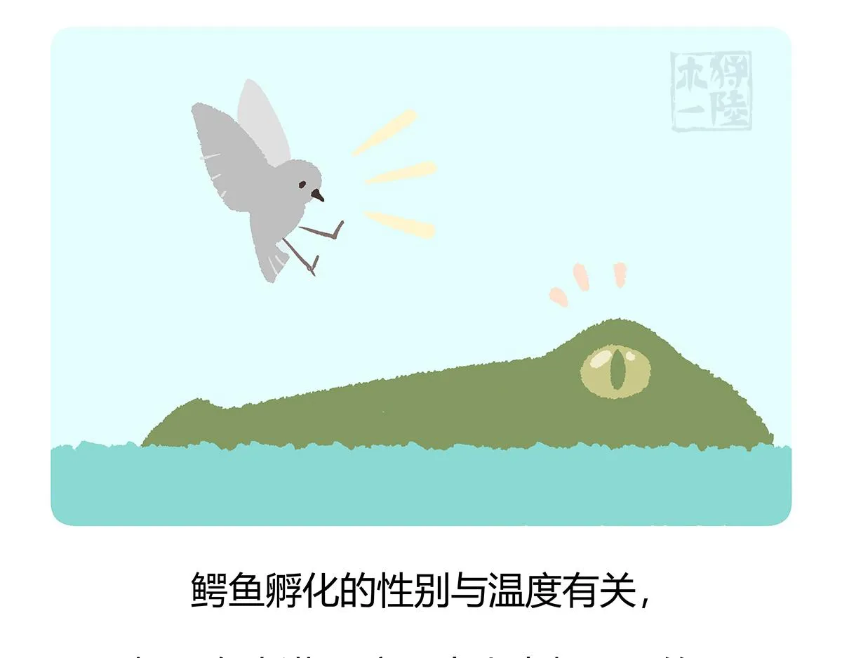 第113话 第29页