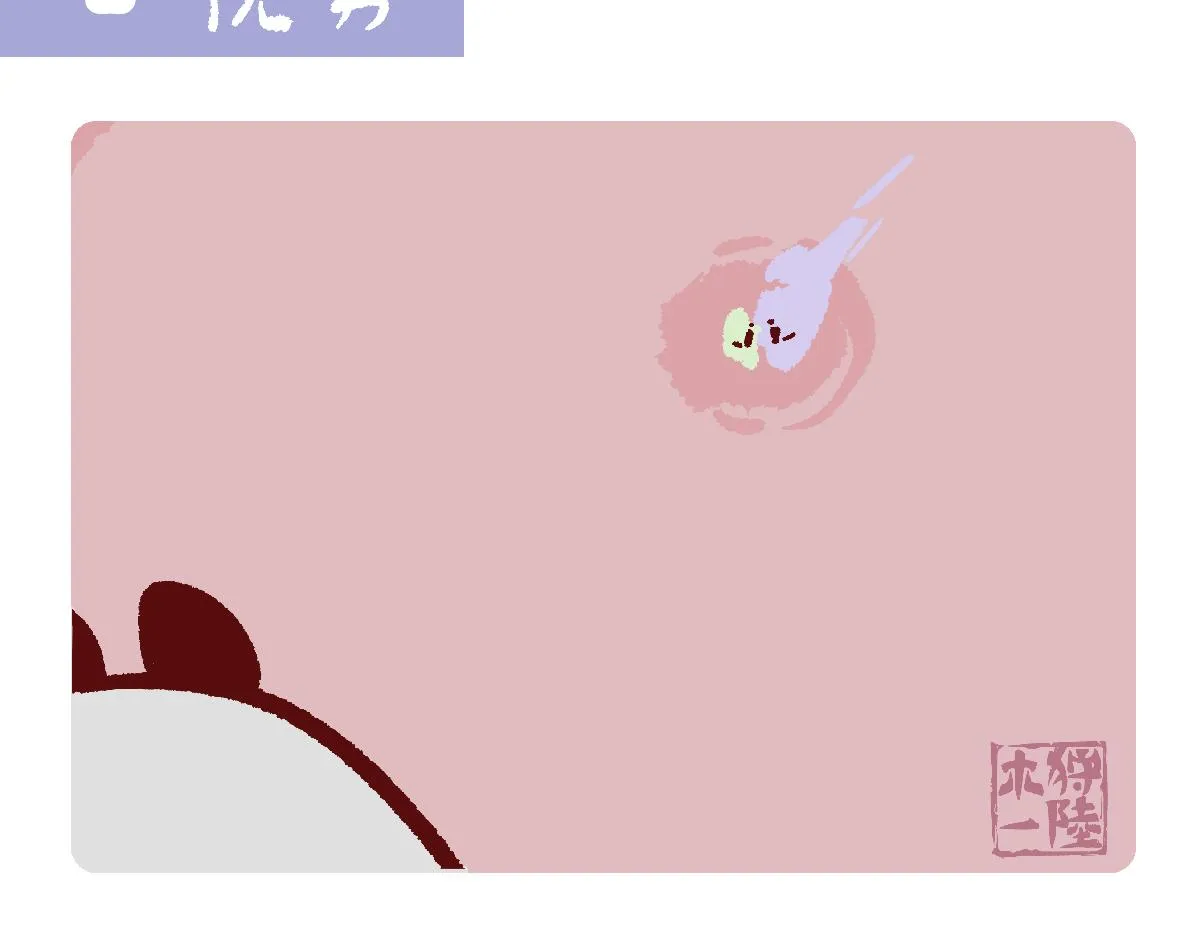 第121话 第8页