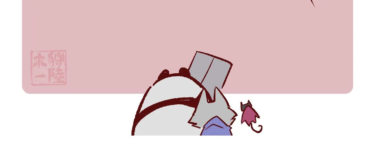 第121话 第18页