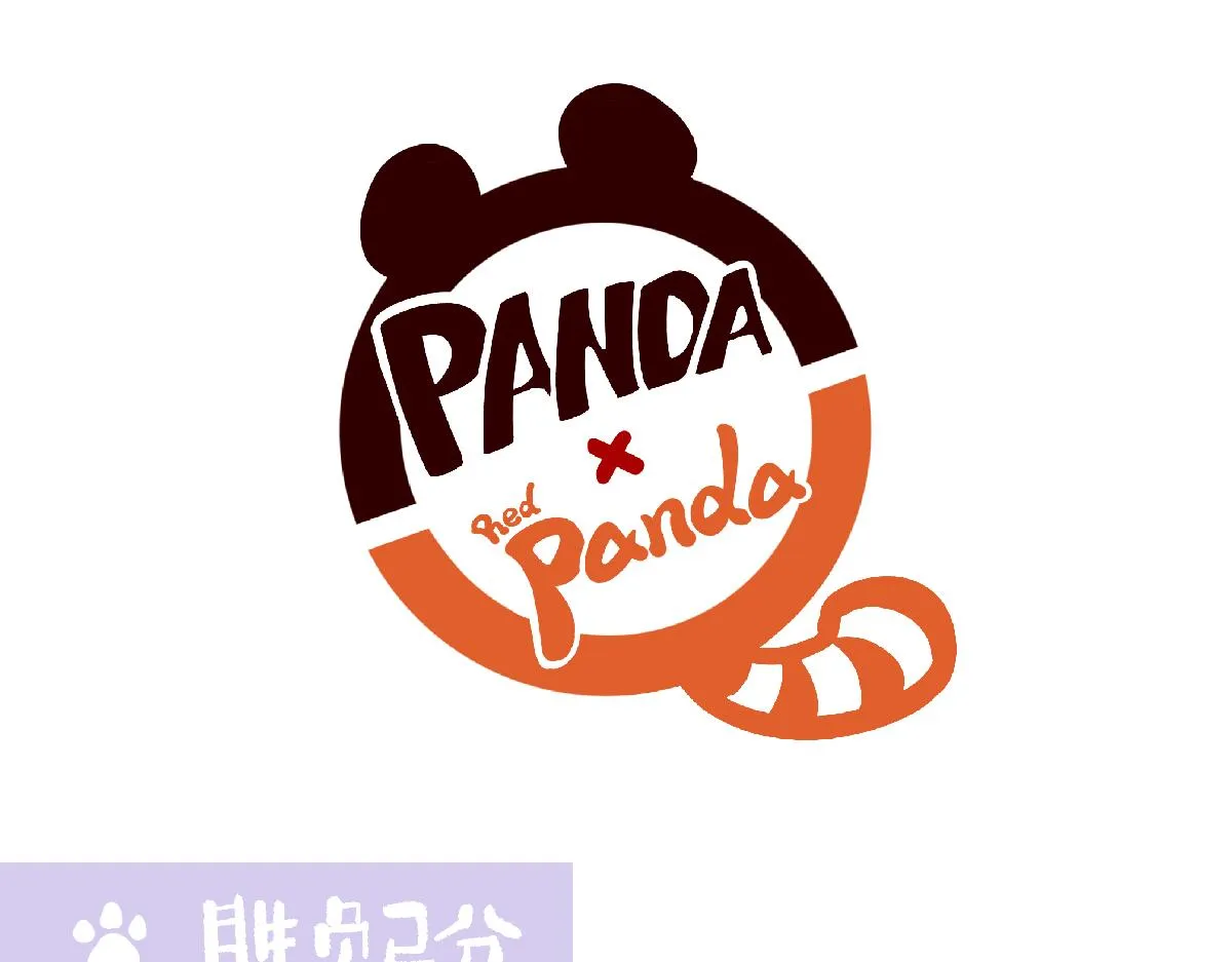 第121话 第19页