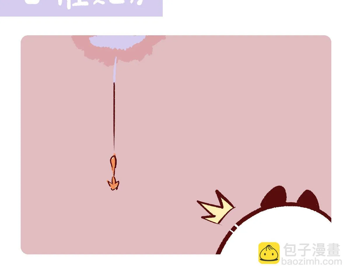 第121话 第20页