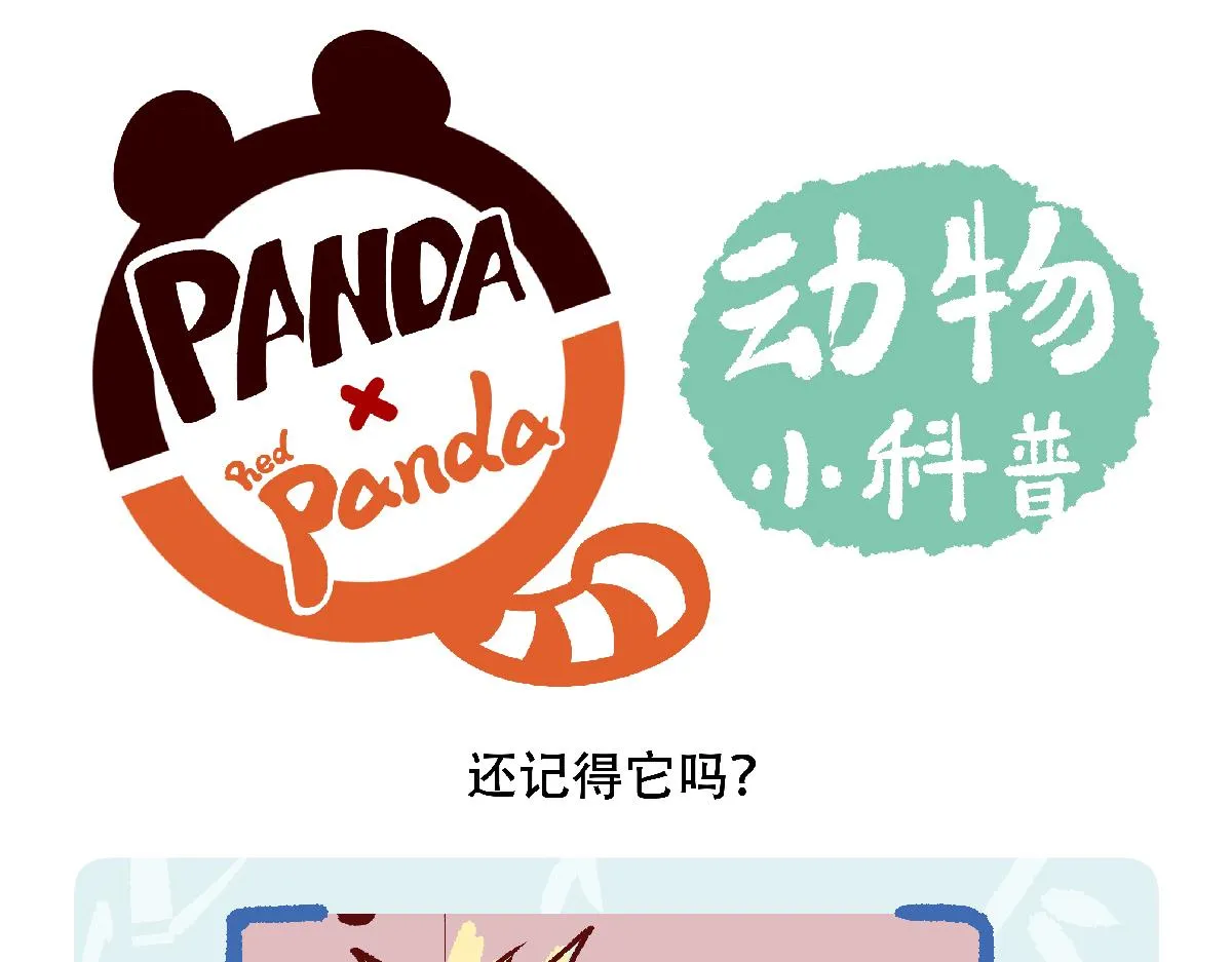 第121话 第25页