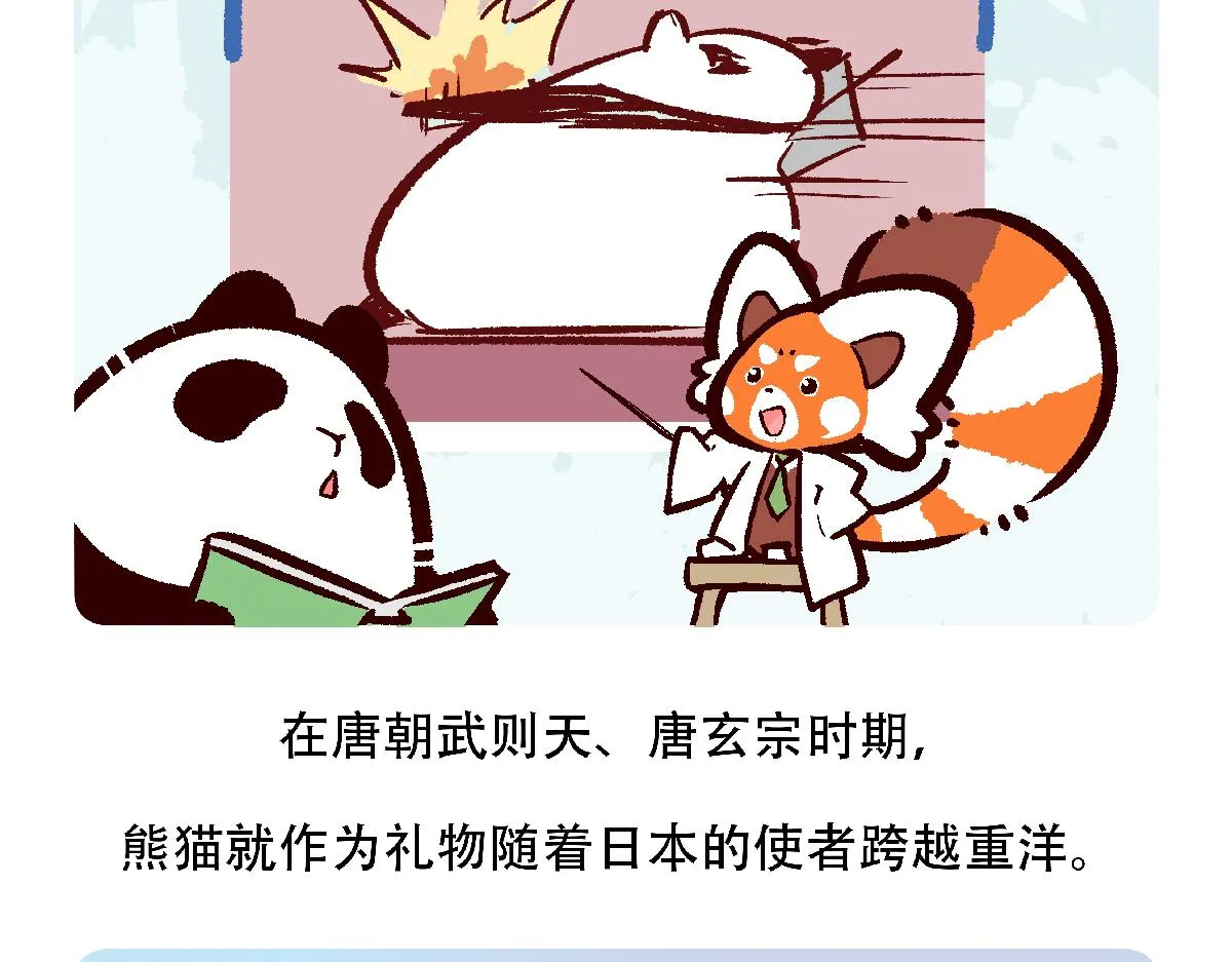 第121话 第26页