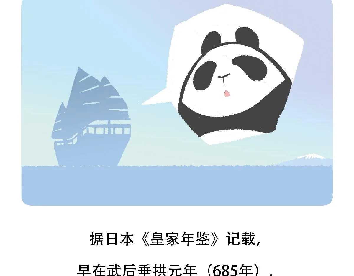 第121话 第27页