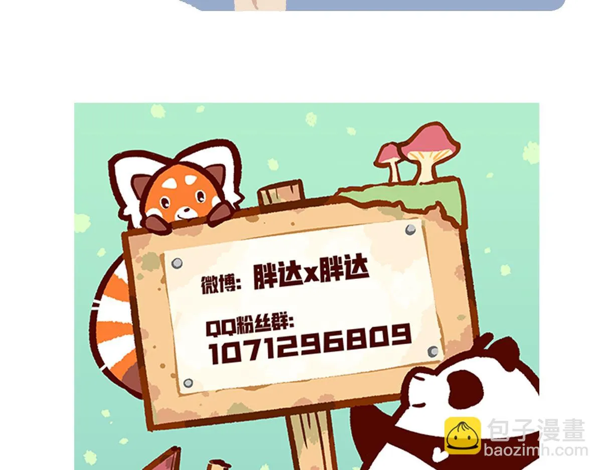 第121话 第31页