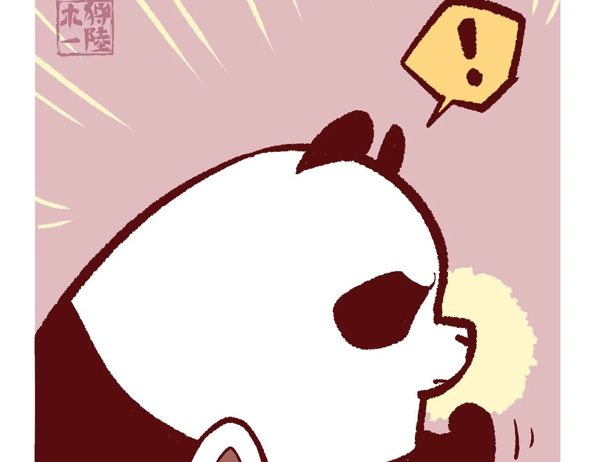 第122话 第17页