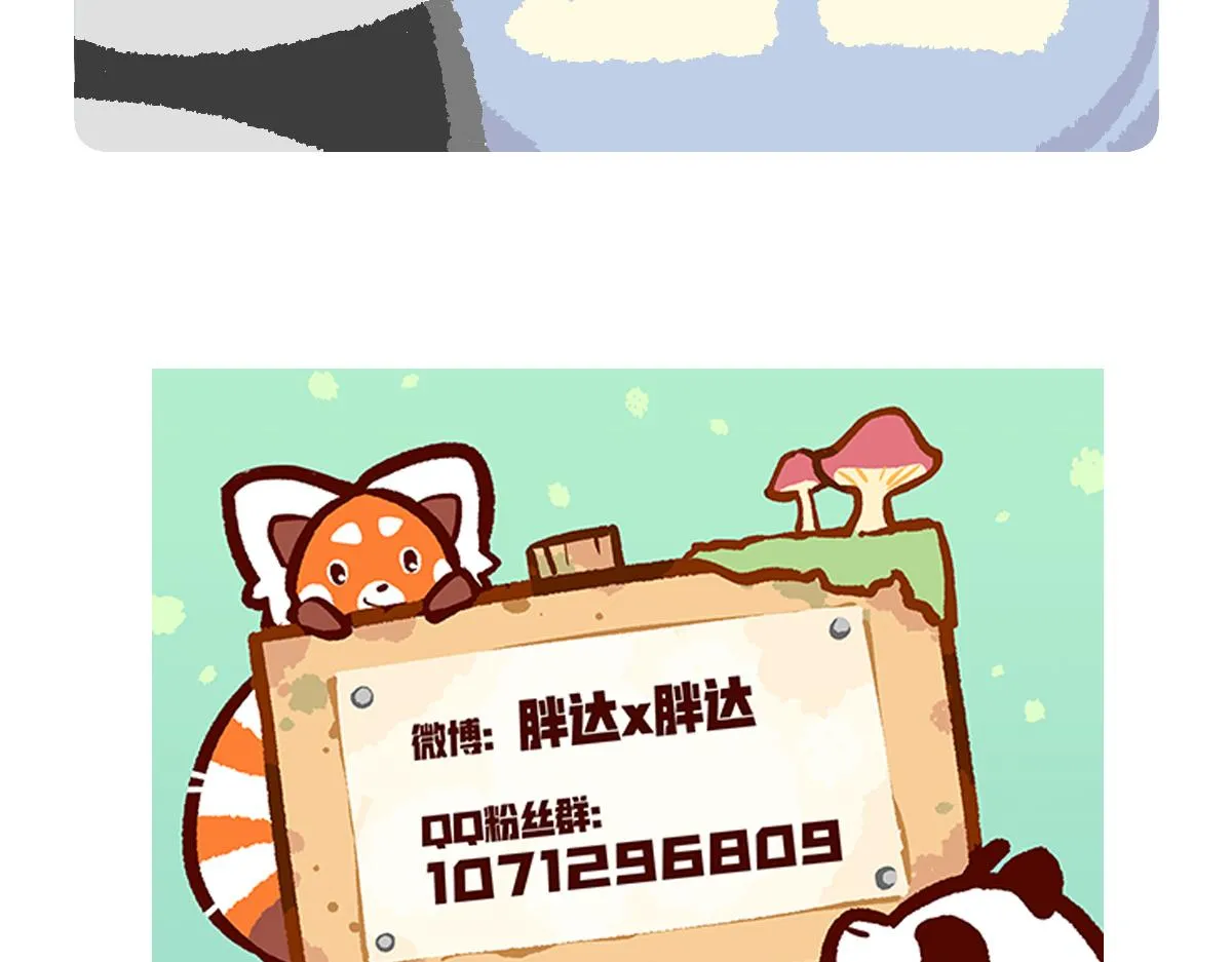 第122话 第31页