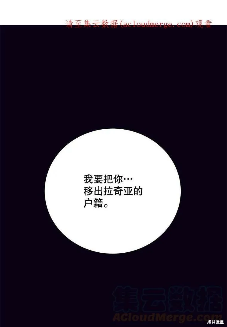 第83话 第1页