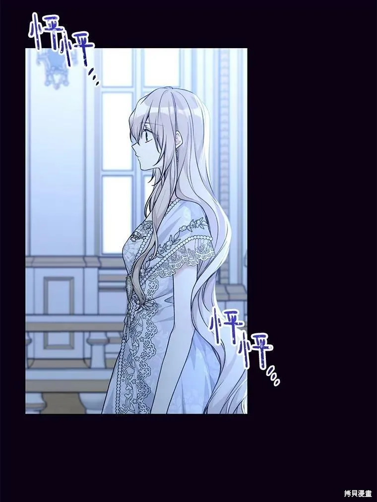 第83话 第2页