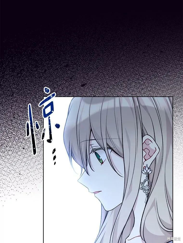 第83话 第3页