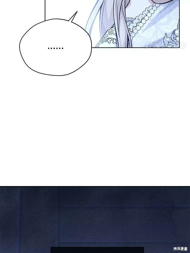 第83话 第4页