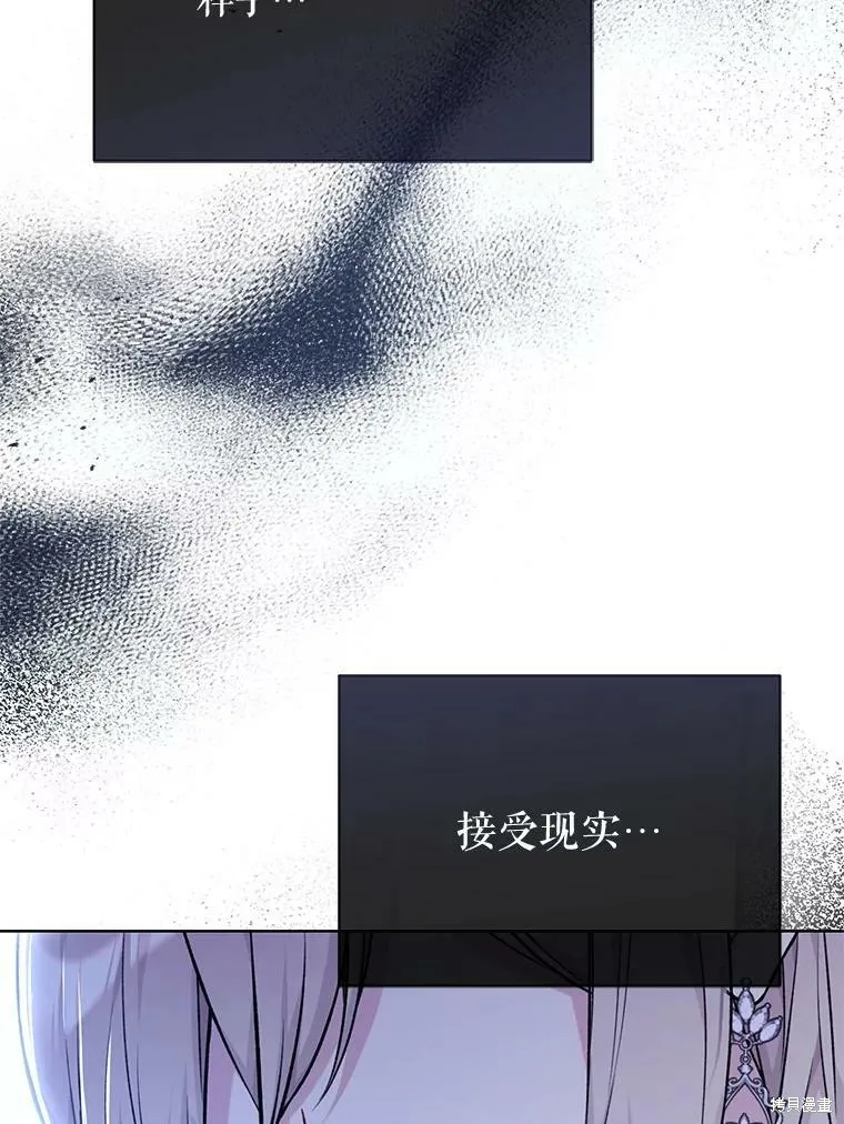 第83话 第8页