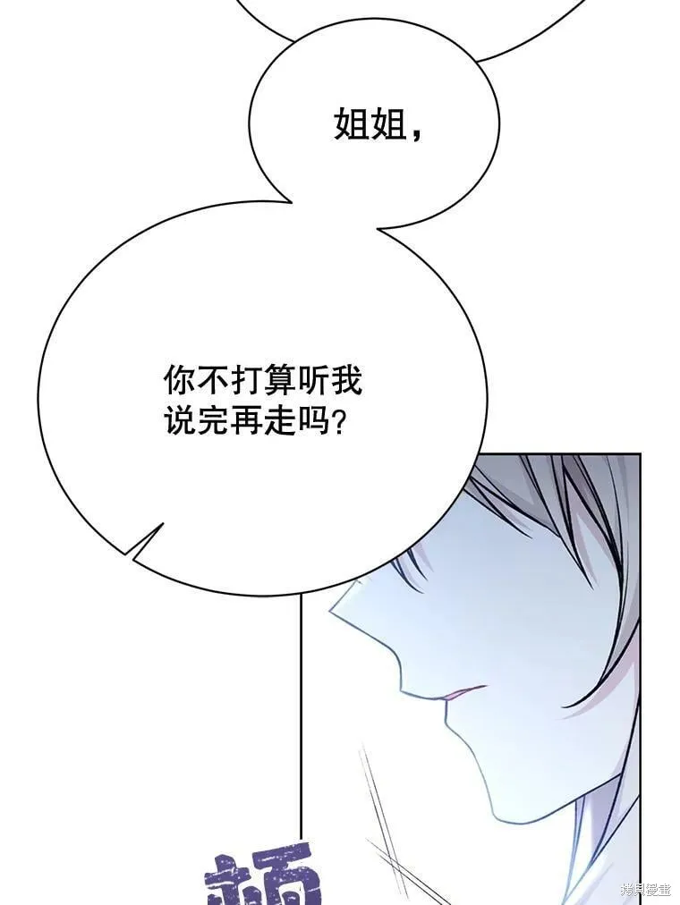 第83话 第11页