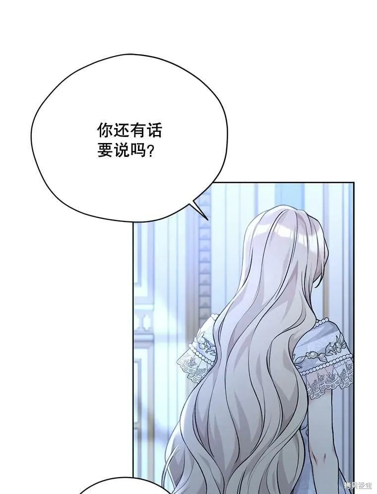 第83话 第16页