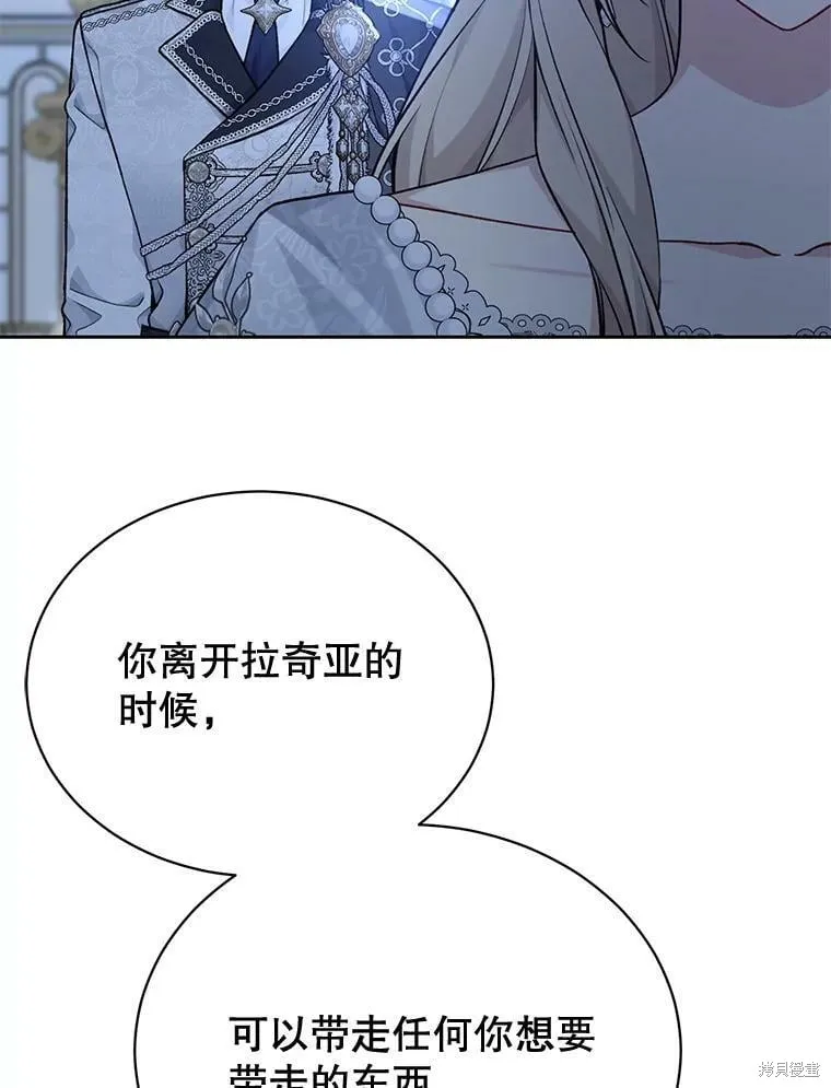 第83话 第18页