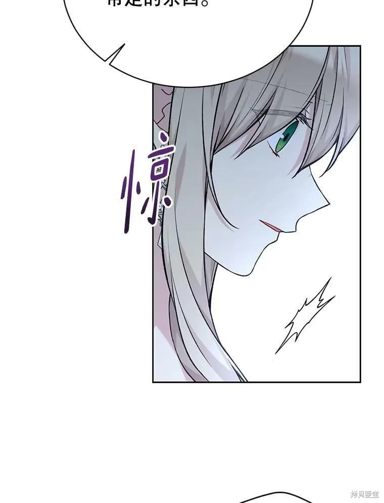 第83话 第19页