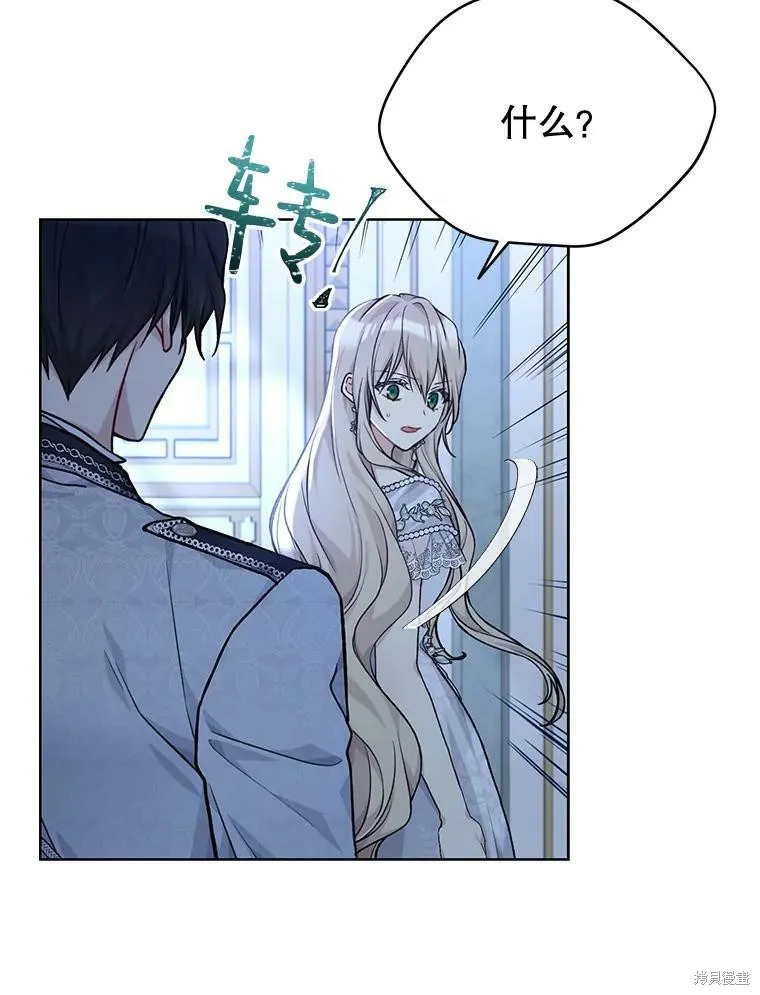 第83话 第20页