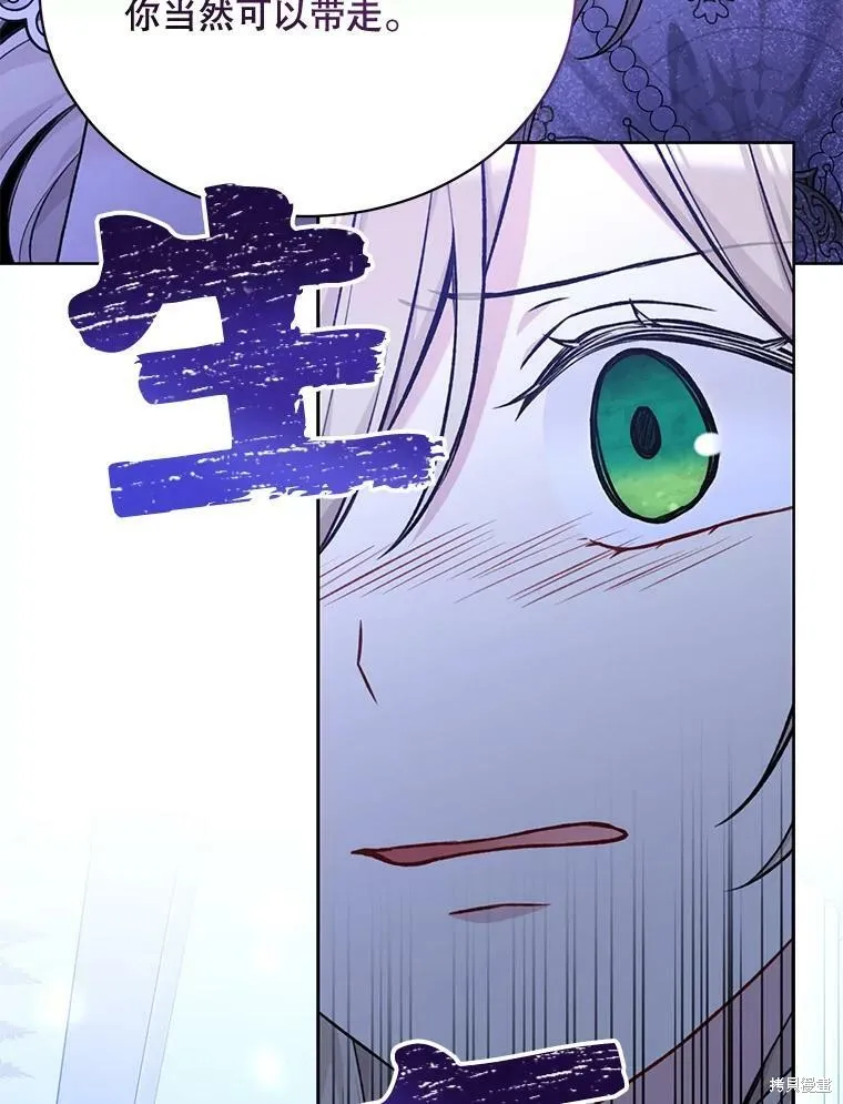 第83话 第23页
