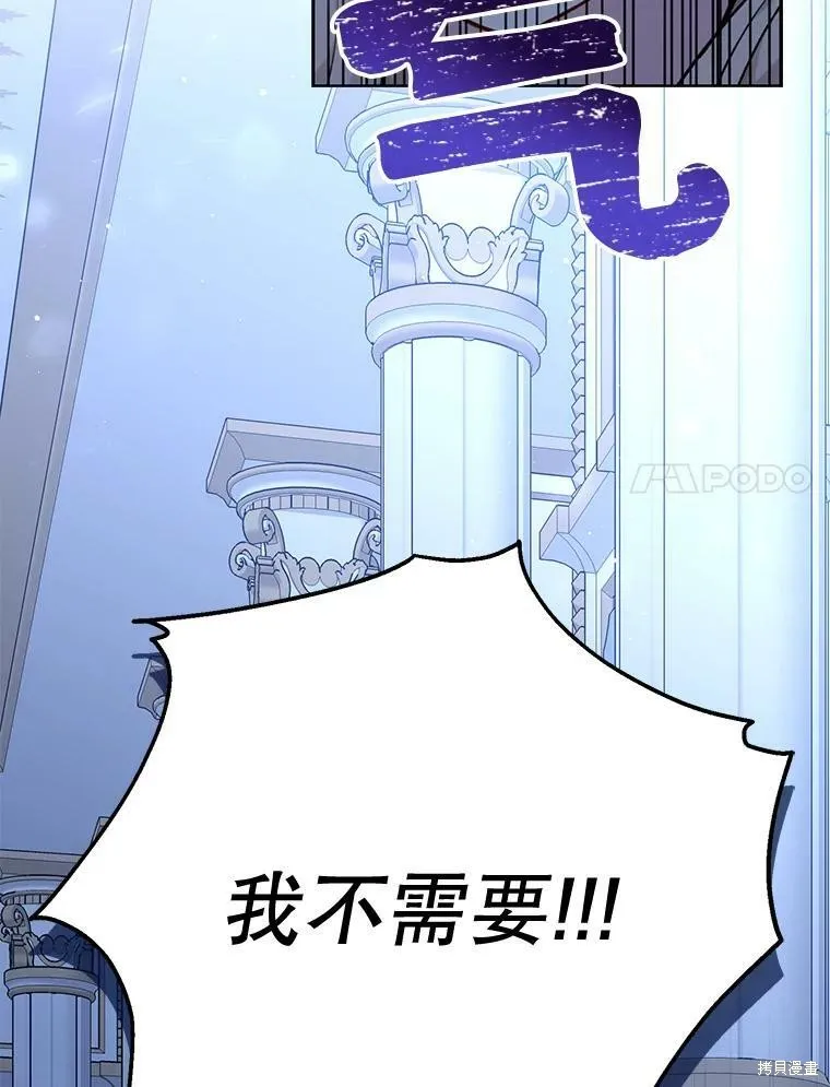 第83话 第24页