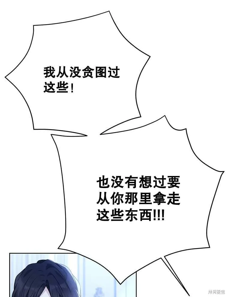 第83话 第26页