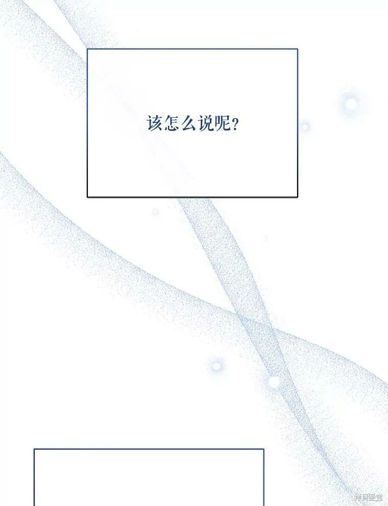 第83话 第28页