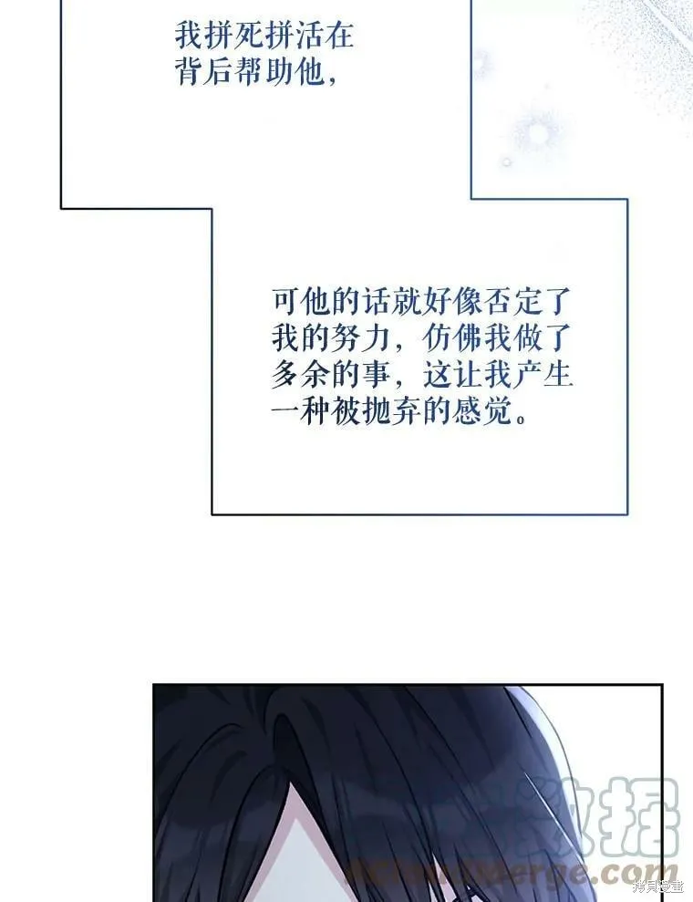 第83话 第29页