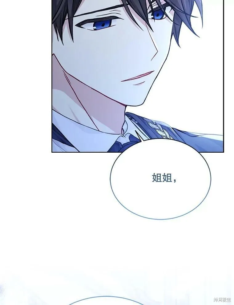第83话 第30页