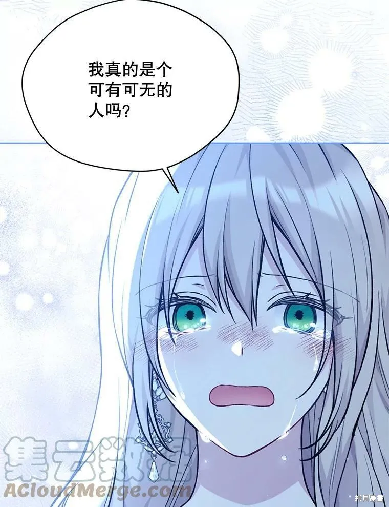 第83话 第33页