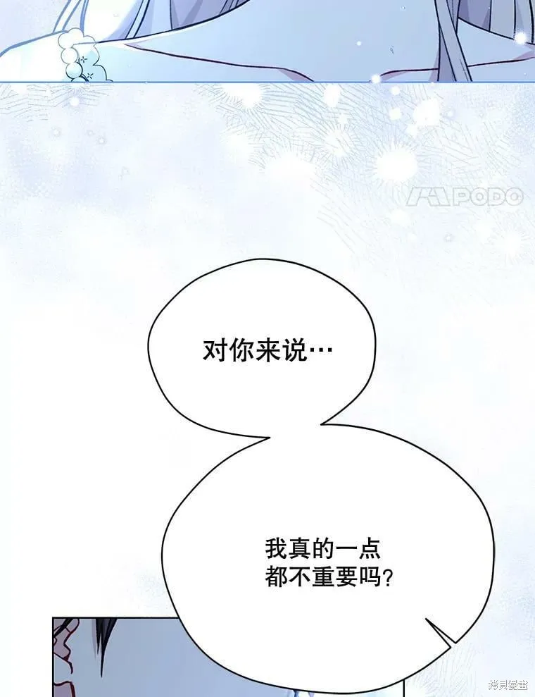 第83话 第34页