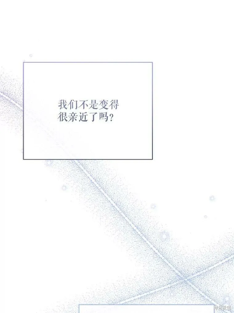 第83话 第36页