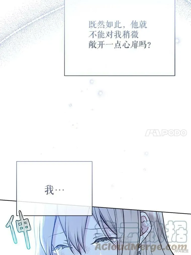 第83话 第37页