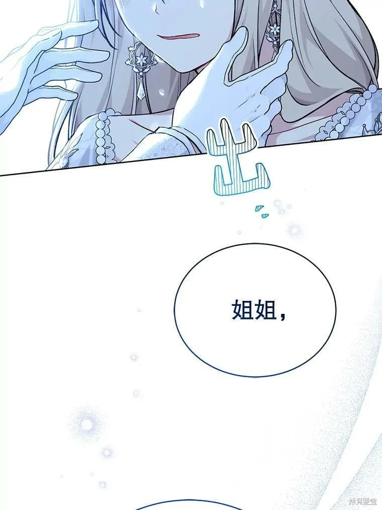 第83话 第38页