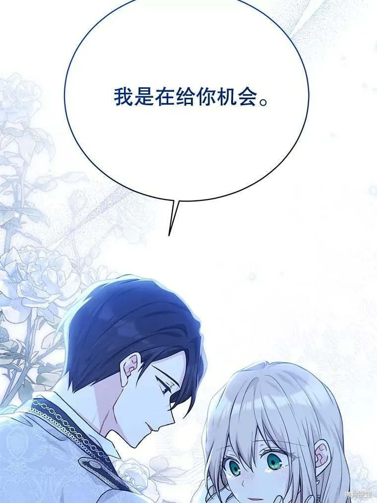 第83话 第39页