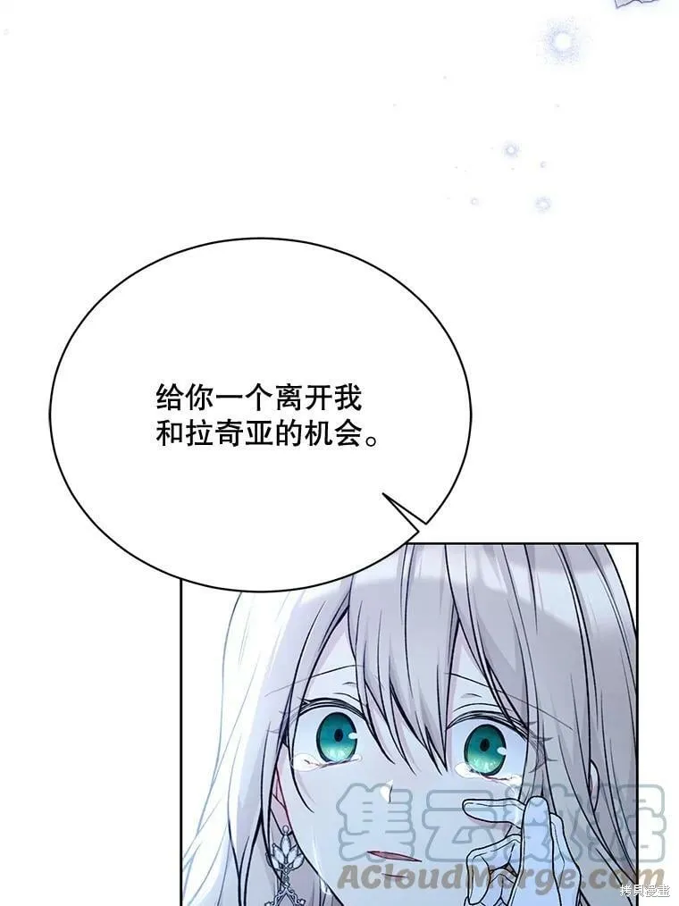 第83话 第41页