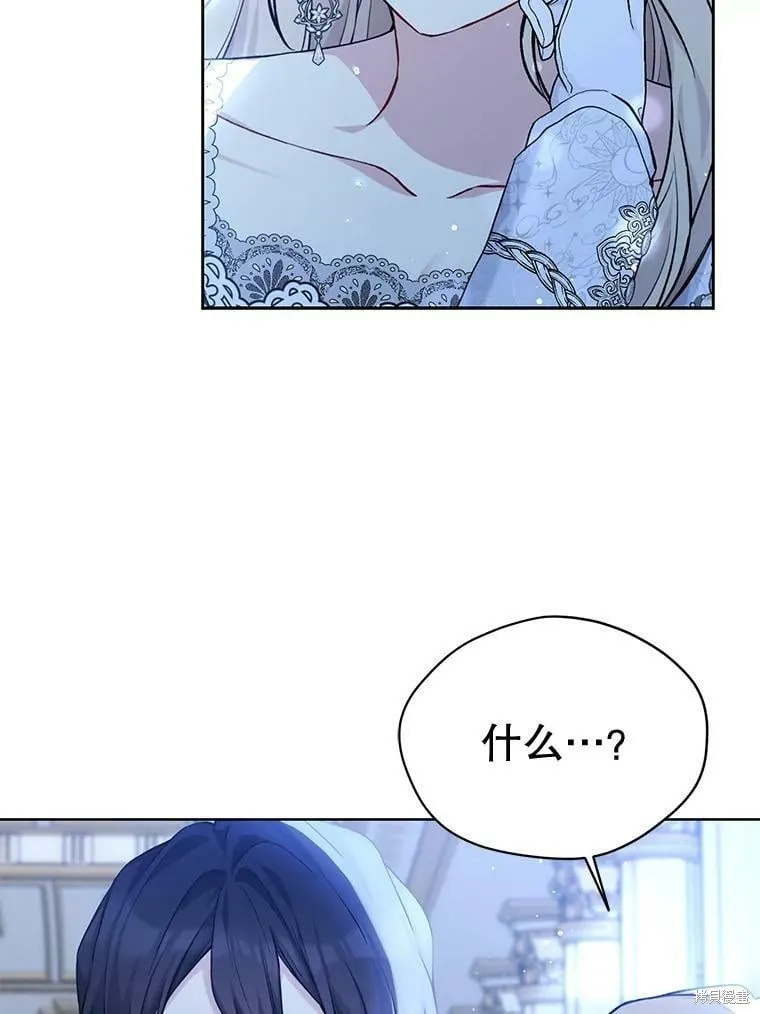 第83话 第42页