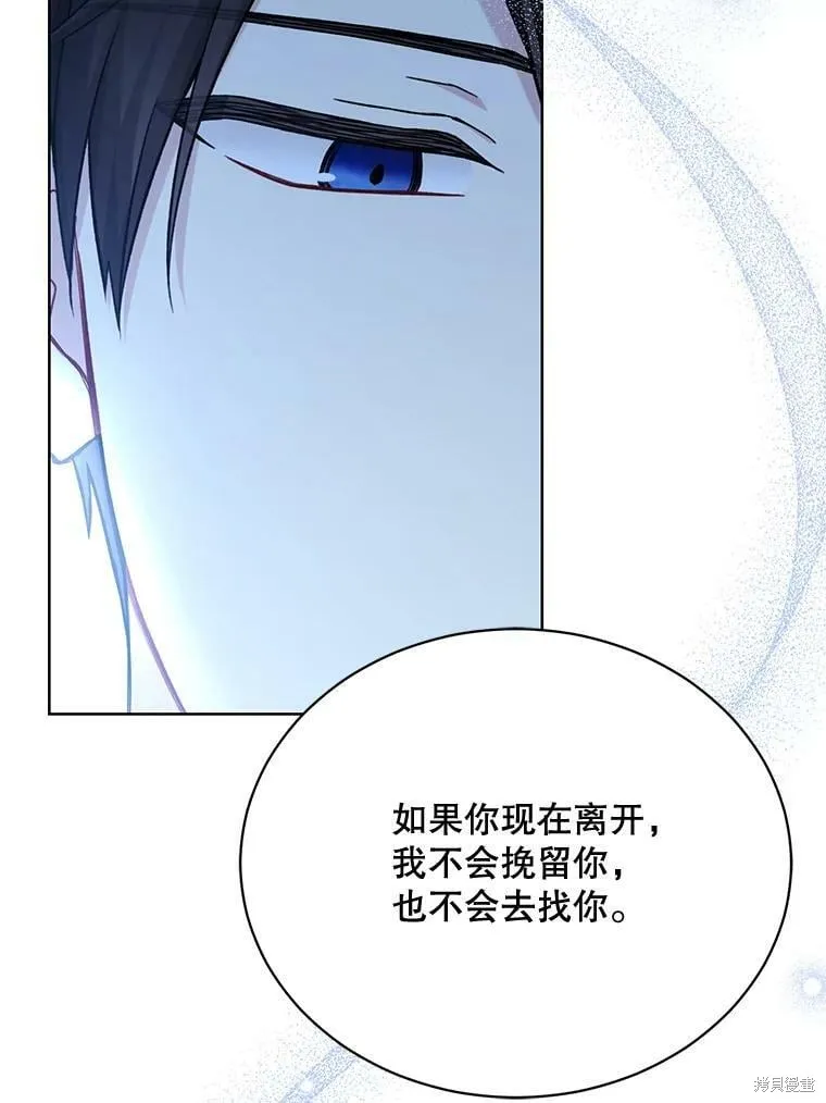 第83话 第44页