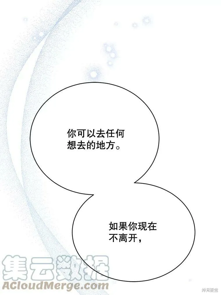 第83话 第45页