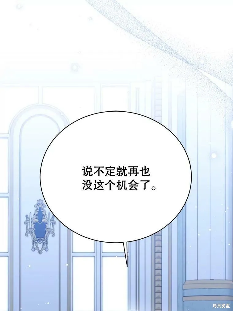 第83话 第46页