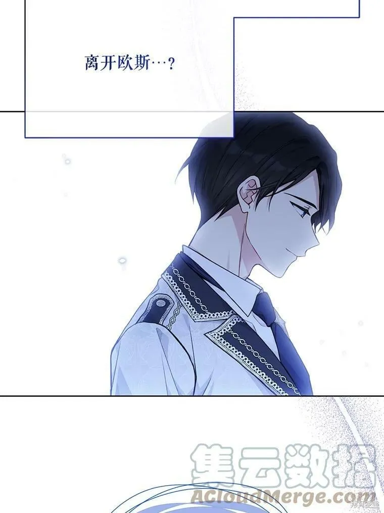 第83话 第49页