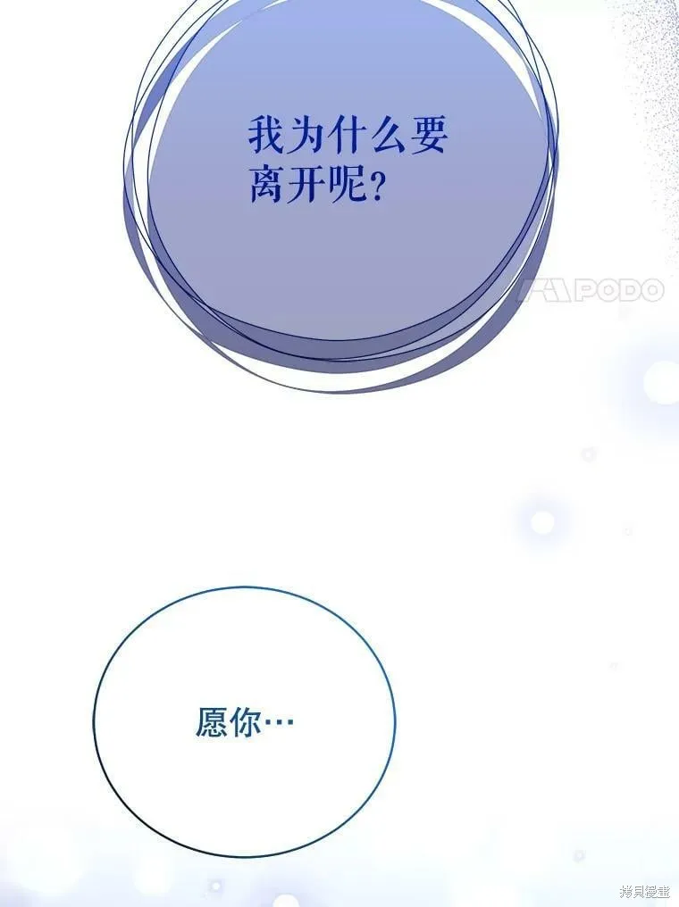 第83话 第50页