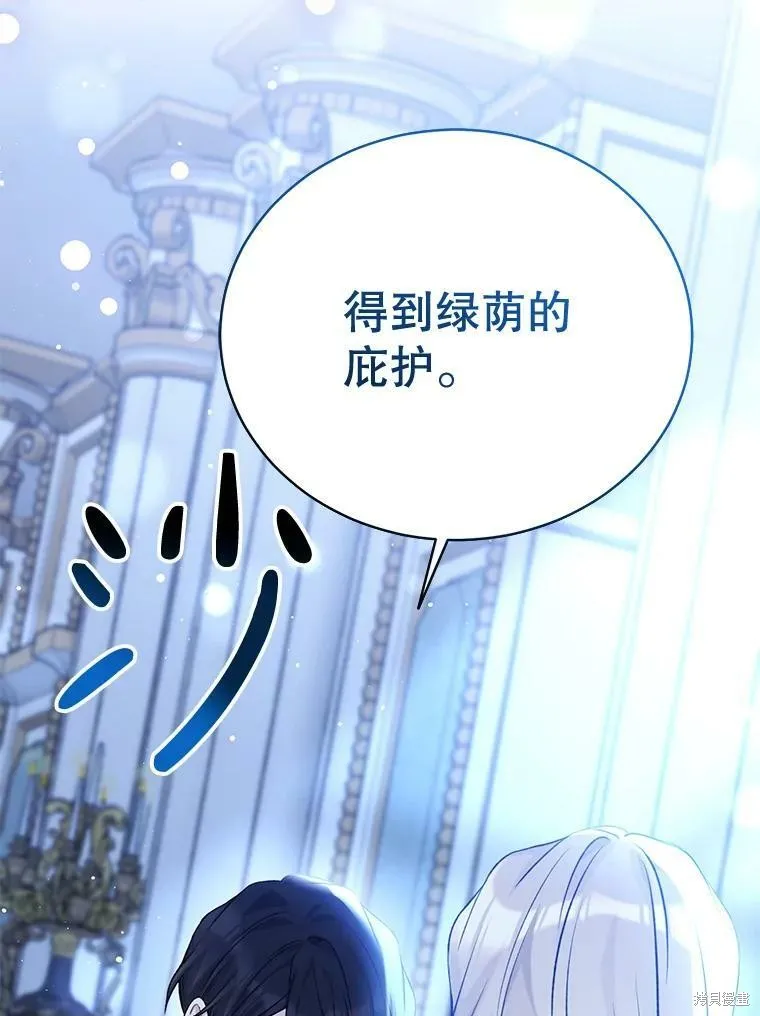 第83话 第51页