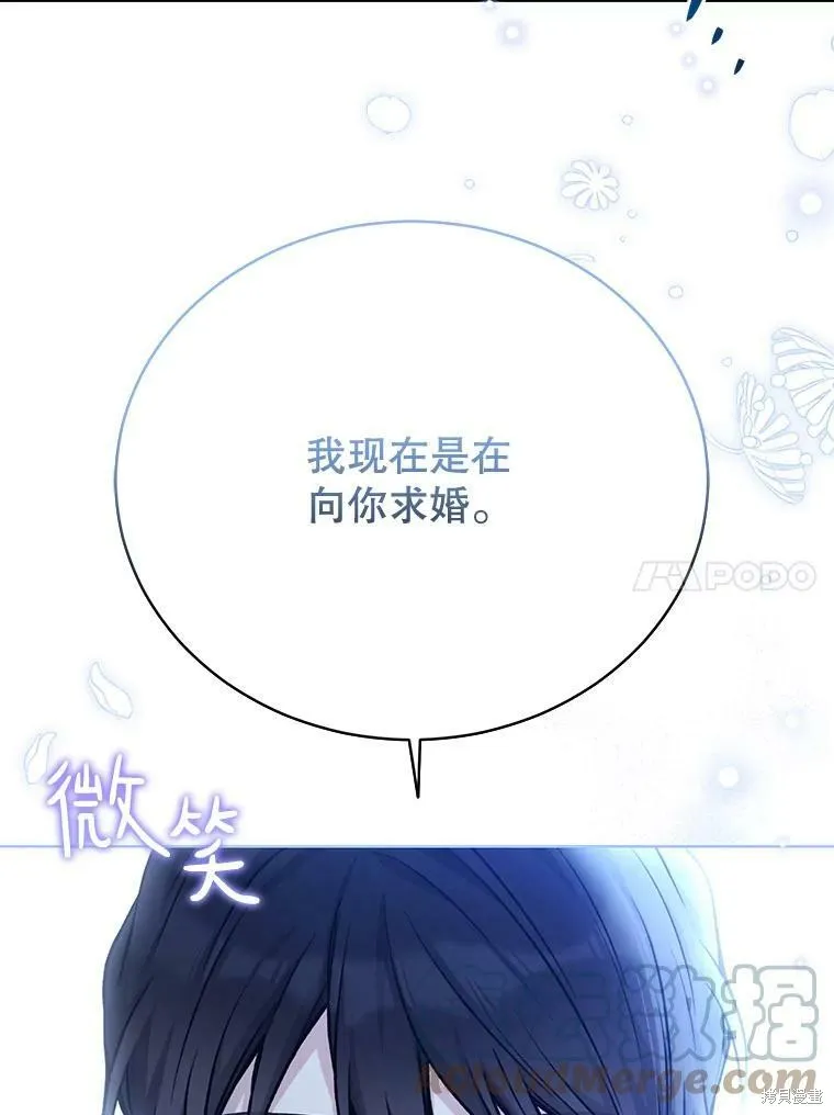 第83话 第53页