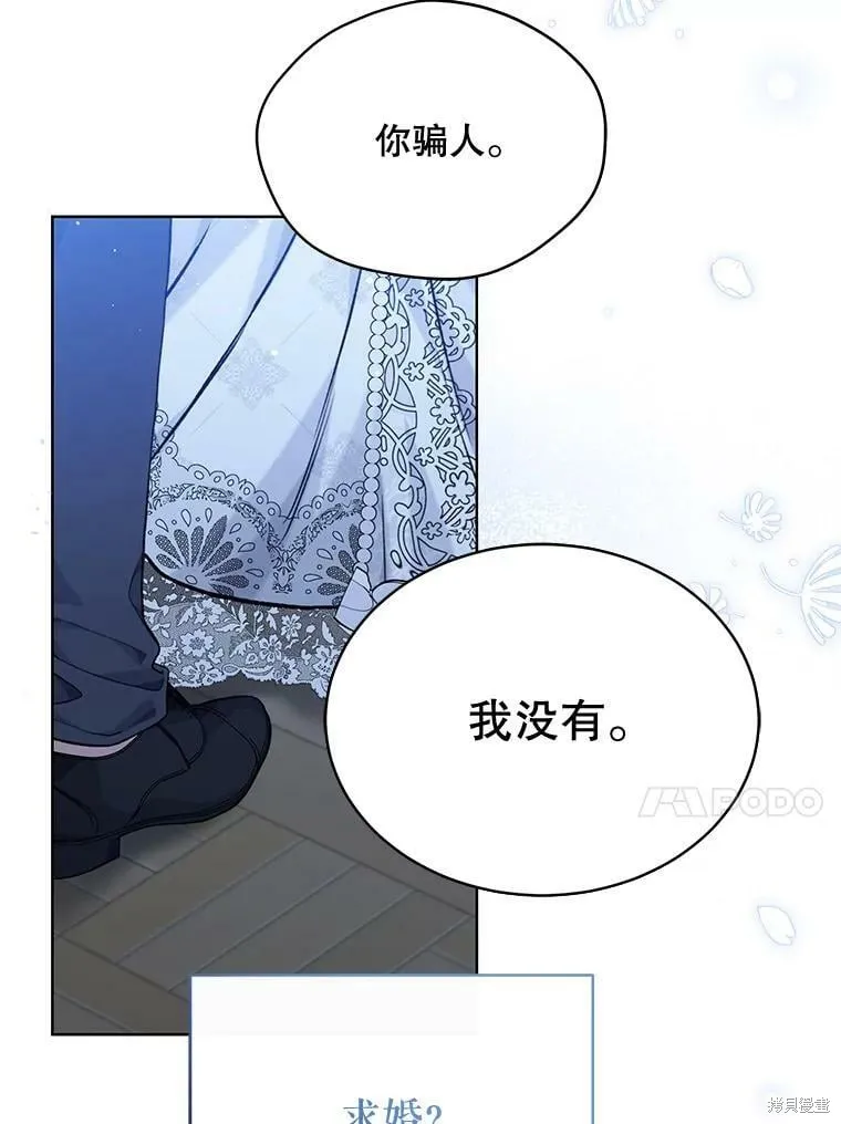 第83话 第56页
