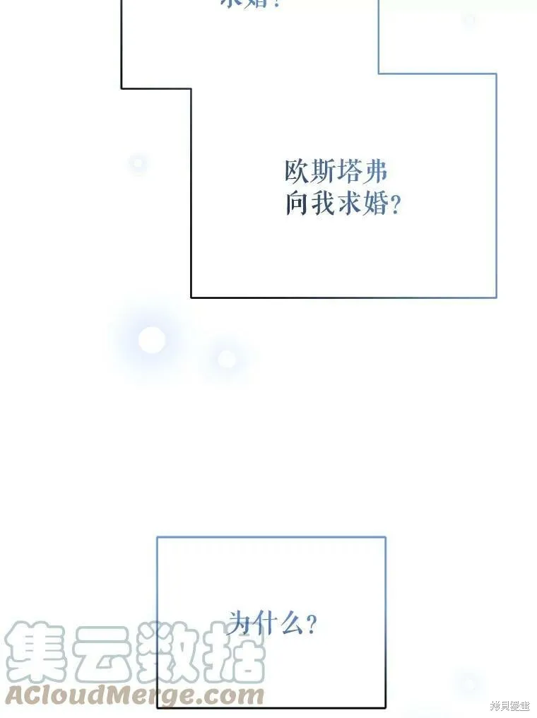 第83话 第57页