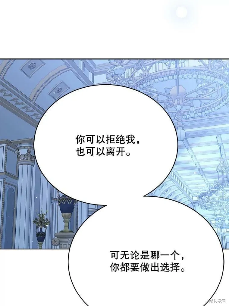 第83话 第58页