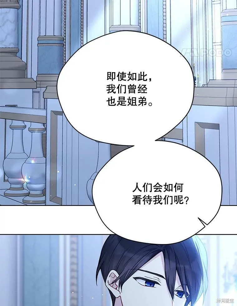 第83话 第63页